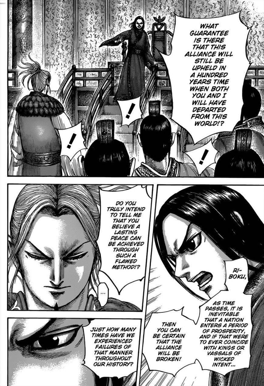 Kingdom Chapter 490 - Page 15