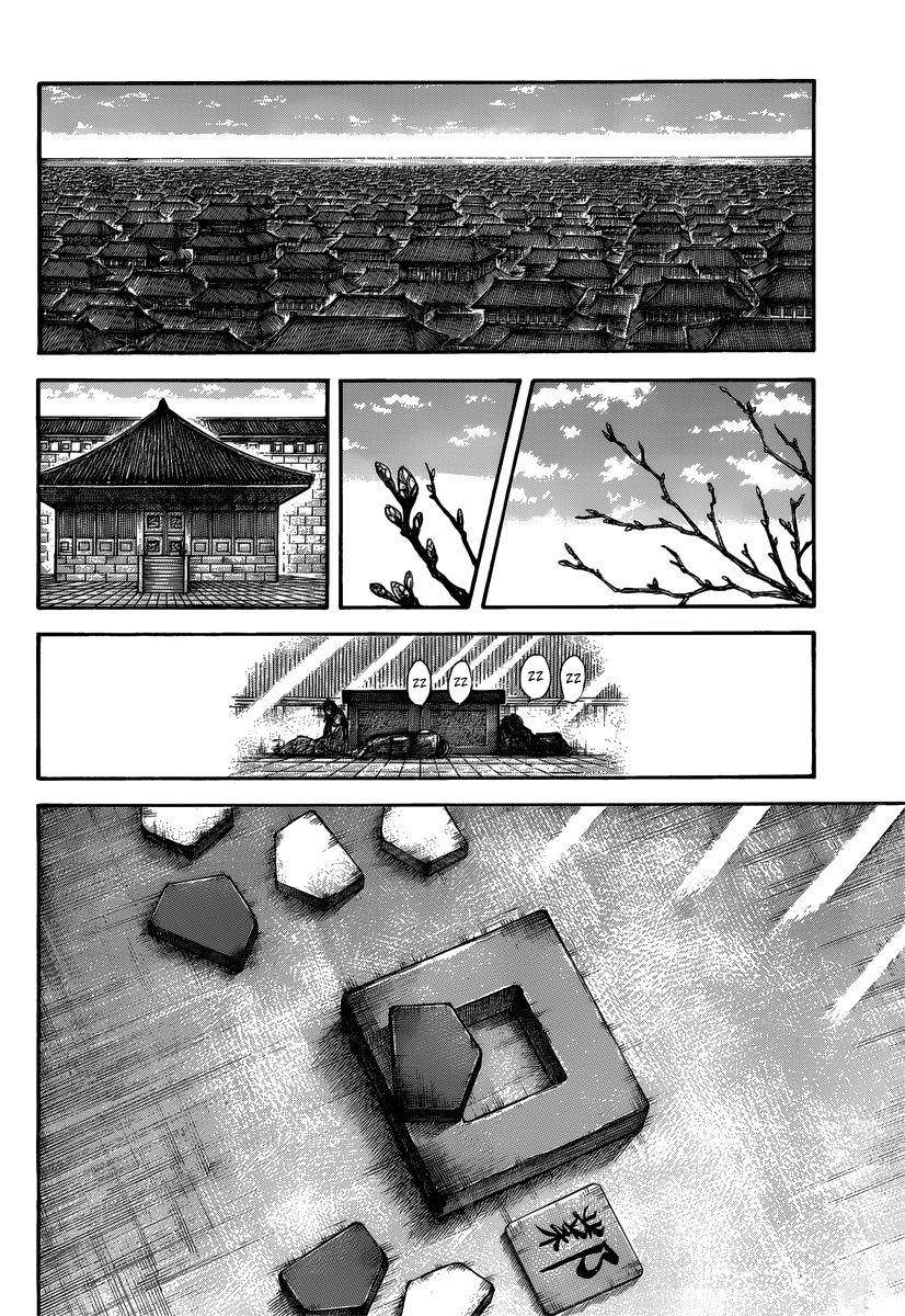 Kingdom Chapter 496 - Page 10