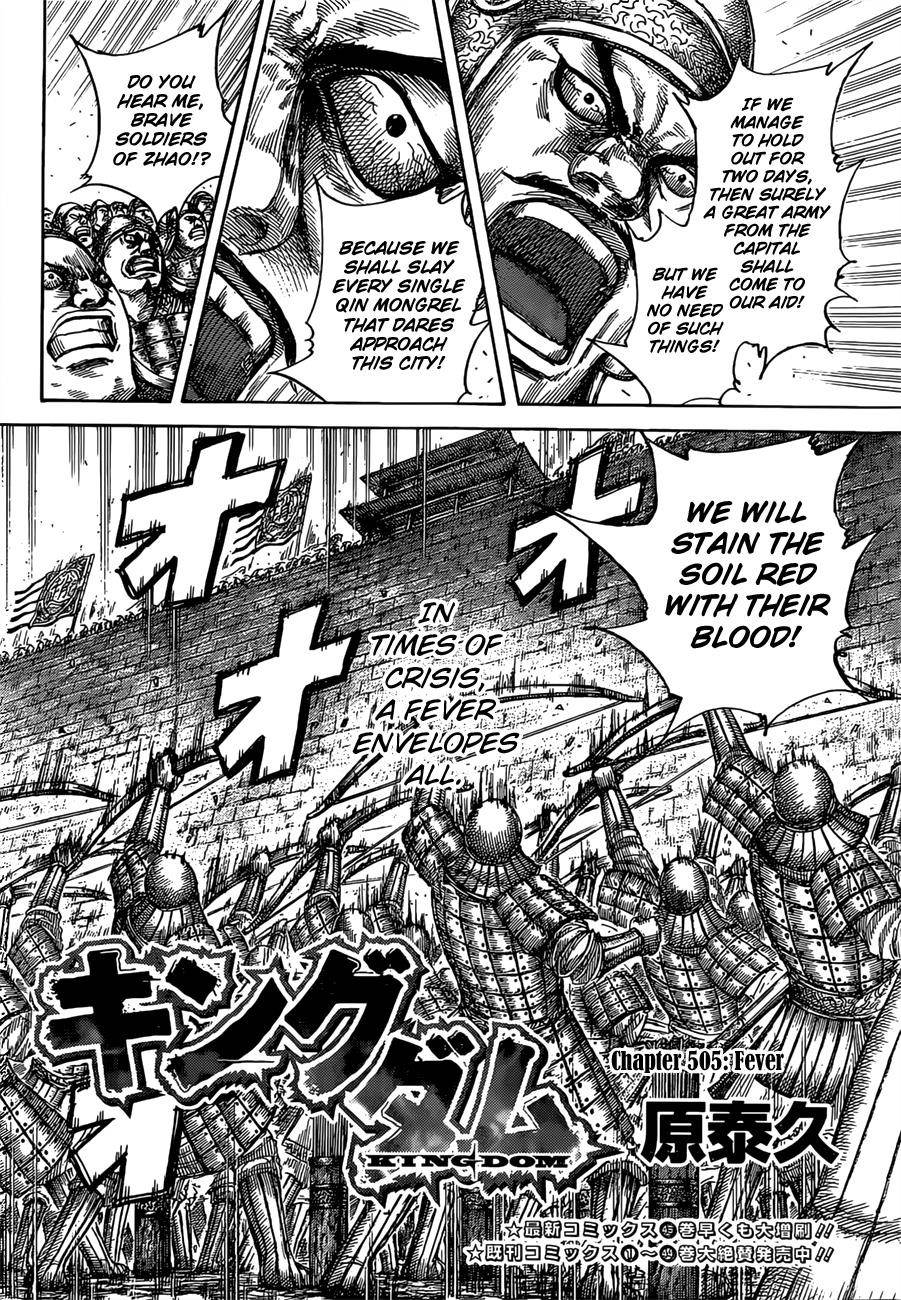Kingdom Chapter 505 - Page 4