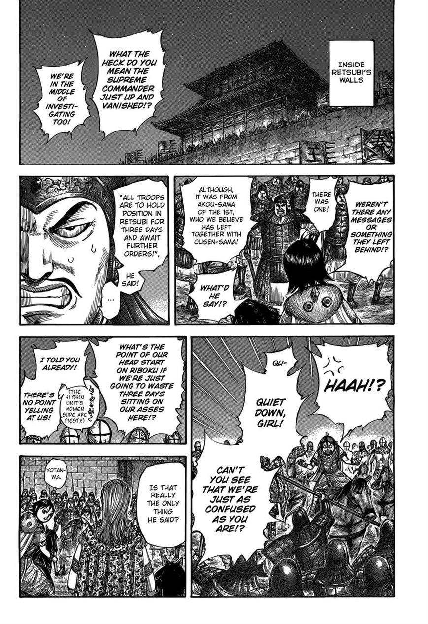 Kingdom Chapter 511 - Page 4