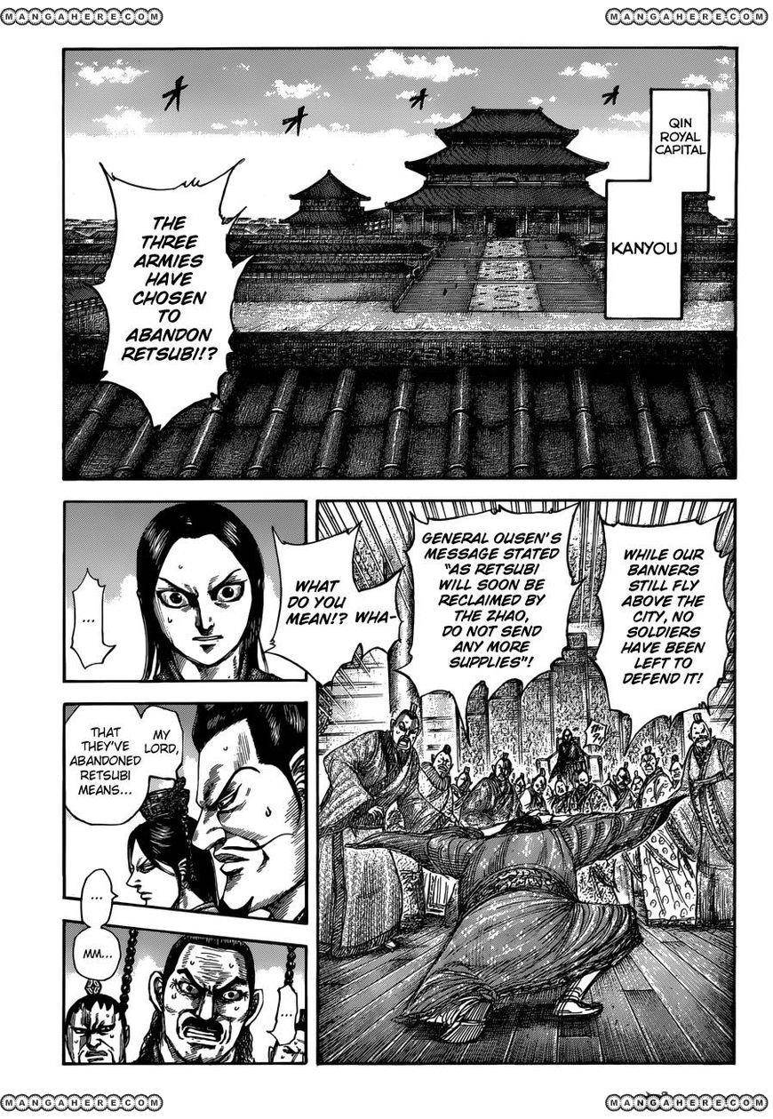 Kingdom Chapter 515 - Page 2