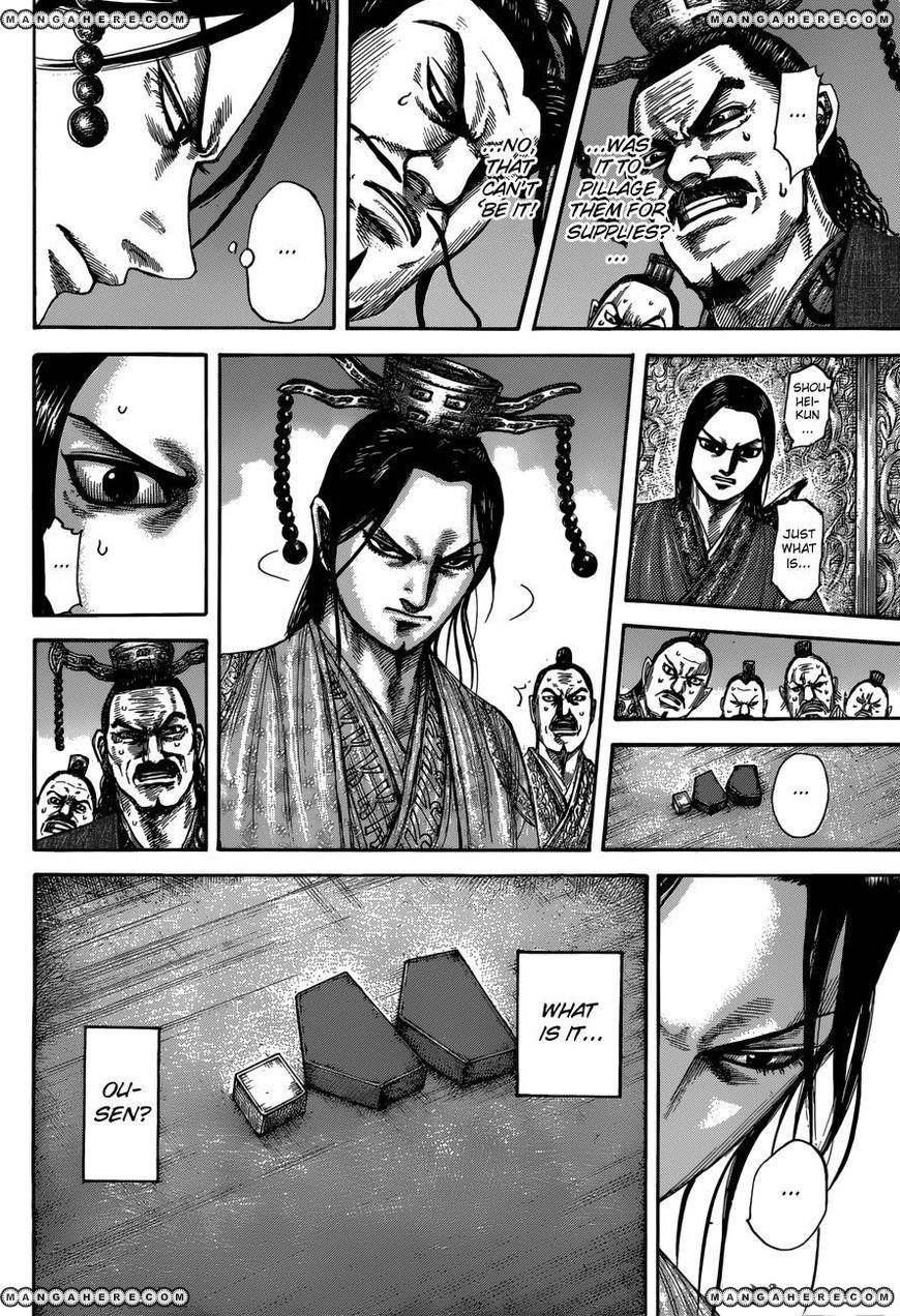 Kingdom Chapter 515 - Page 5