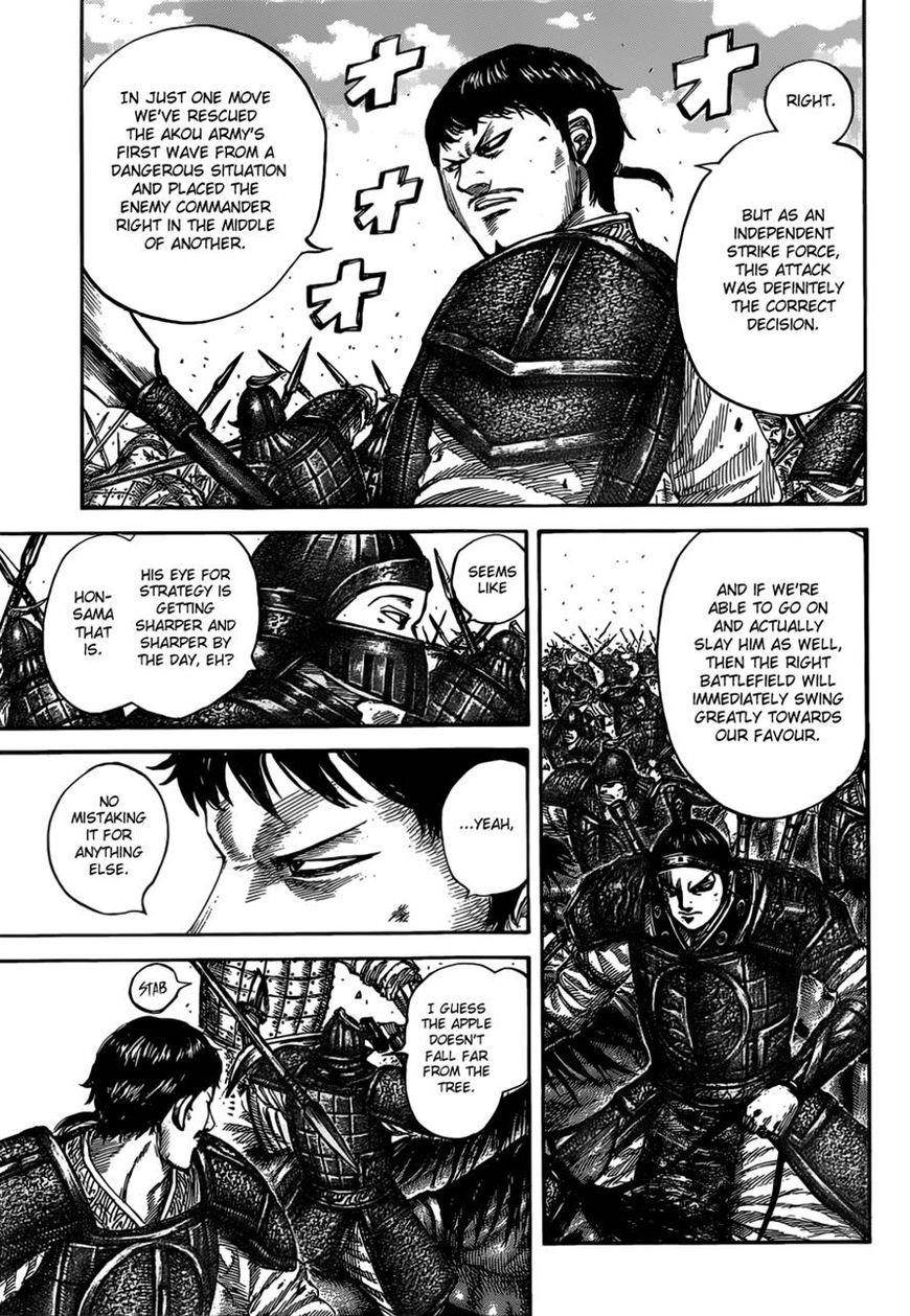 Kingdom Chapter 525 - Page 6