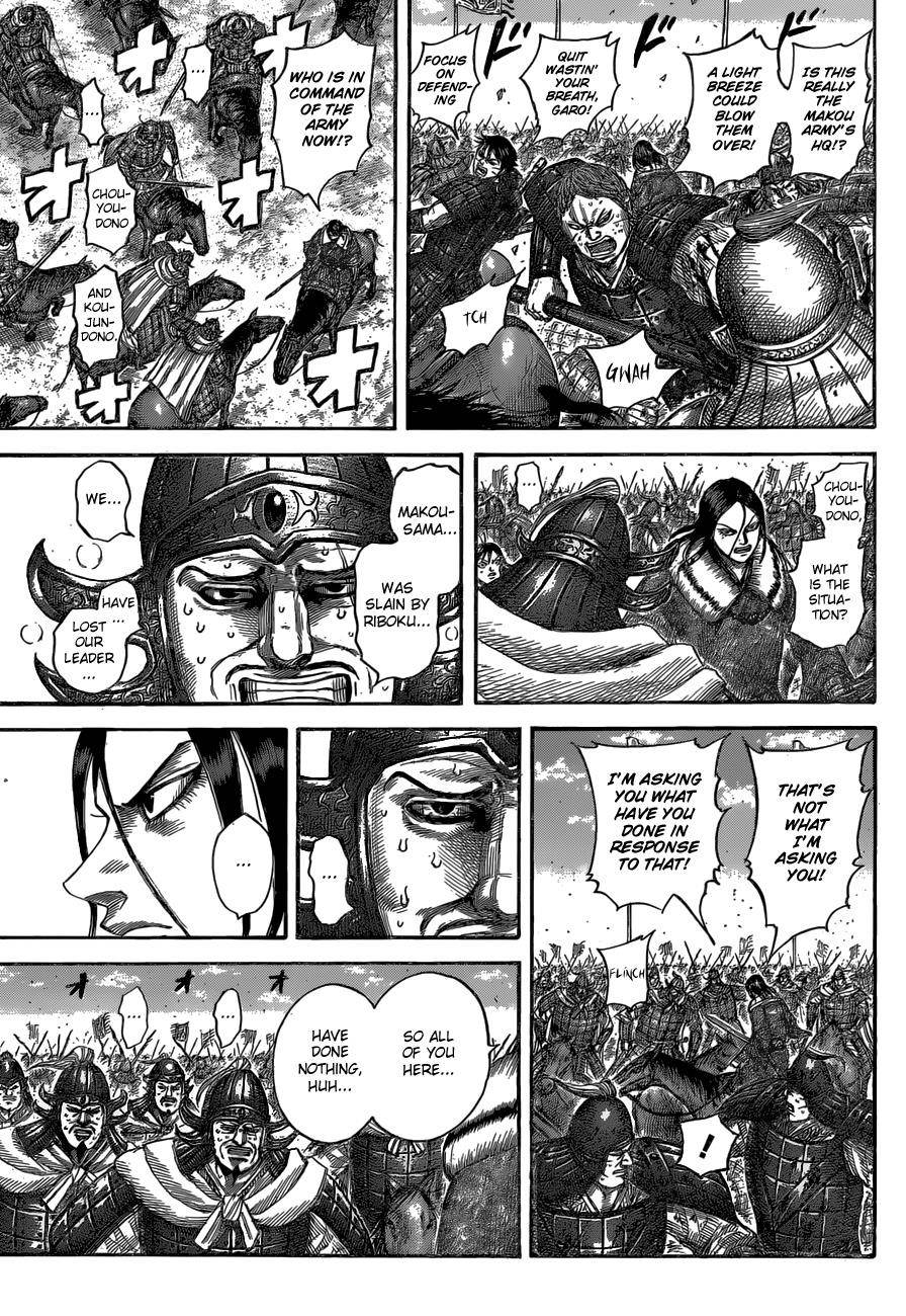 Kingdom Chapter 533 - Page 3