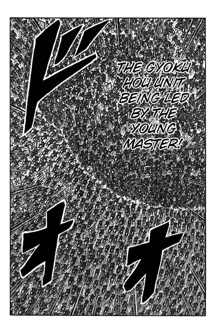 Kingdom Chapter 536 - Page 17