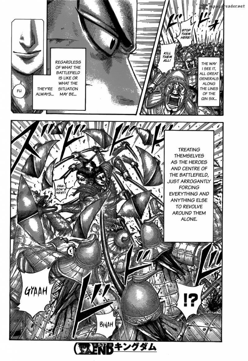 Kingdom Chapter 537 - Page 19