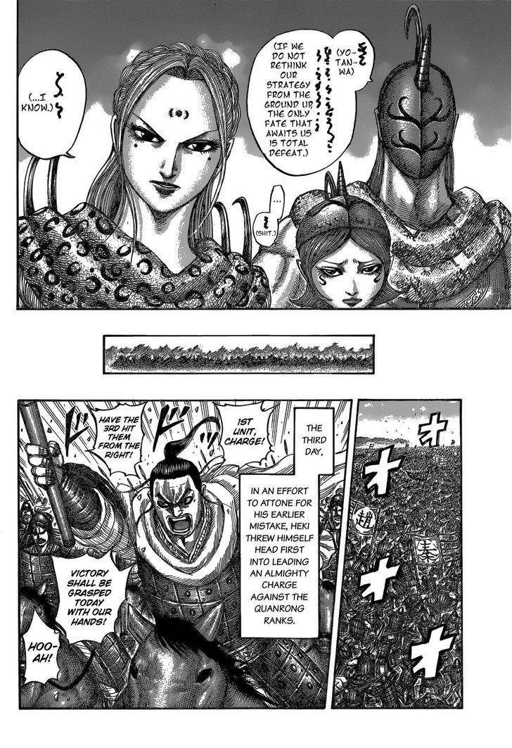 Kingdom Chapter 540 - Page 9