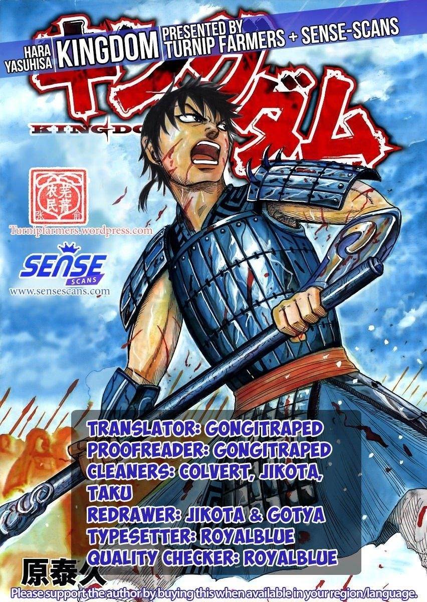 Kingdom Chapter 543 - Page 1