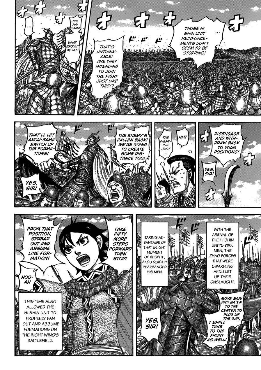 Kingdom Chapter 544 - Page 5