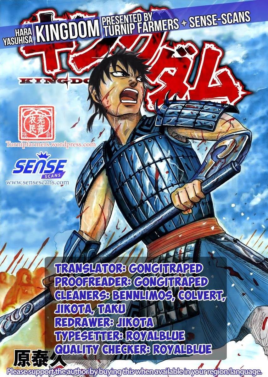 Kingdom Chapter 545 - Page 1