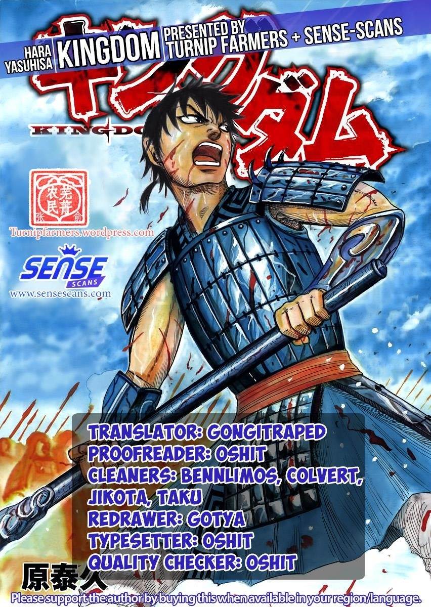 Kingdom Chapter 547 - Page 1