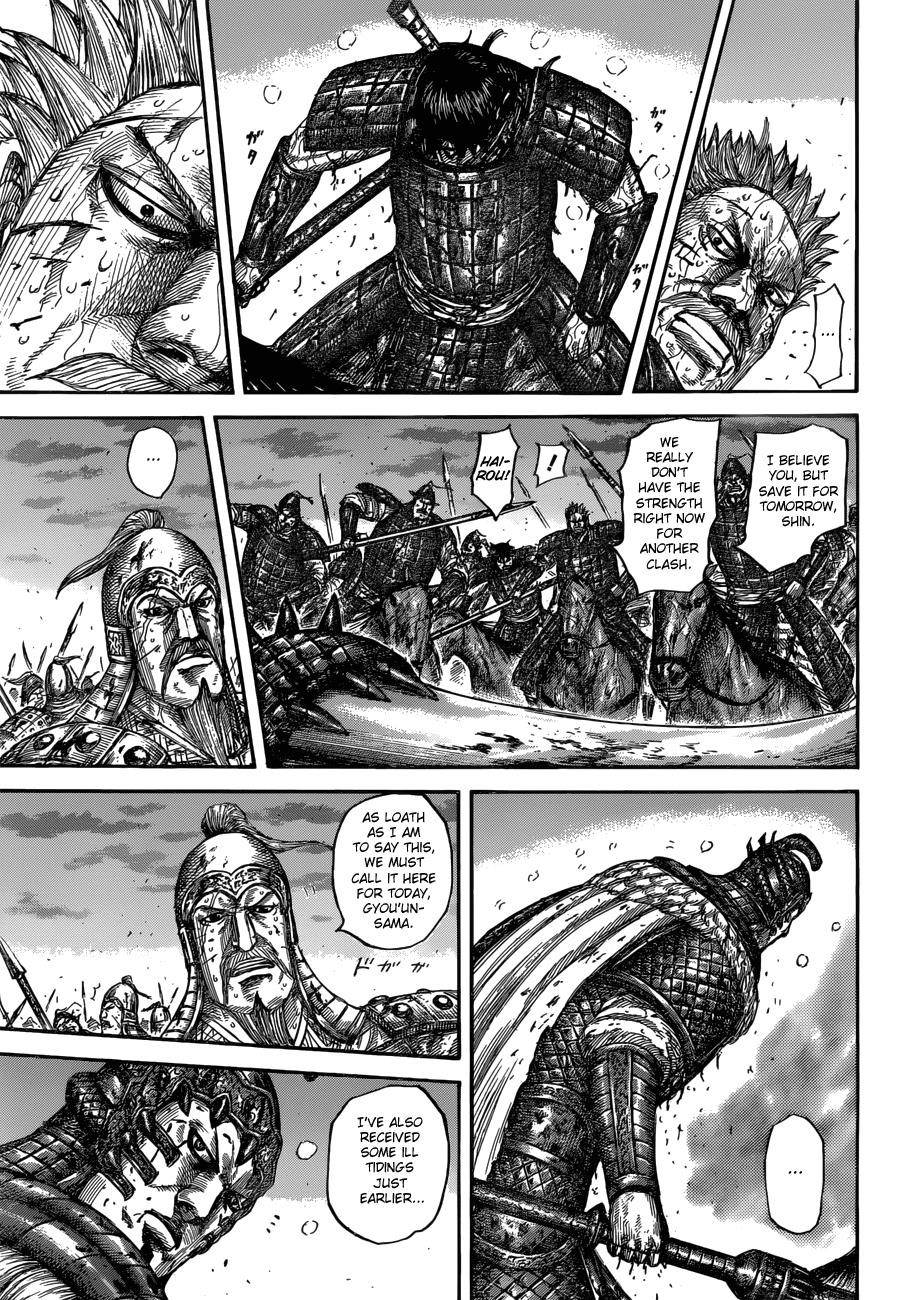 Kingdom Chapter 549 - Page 15