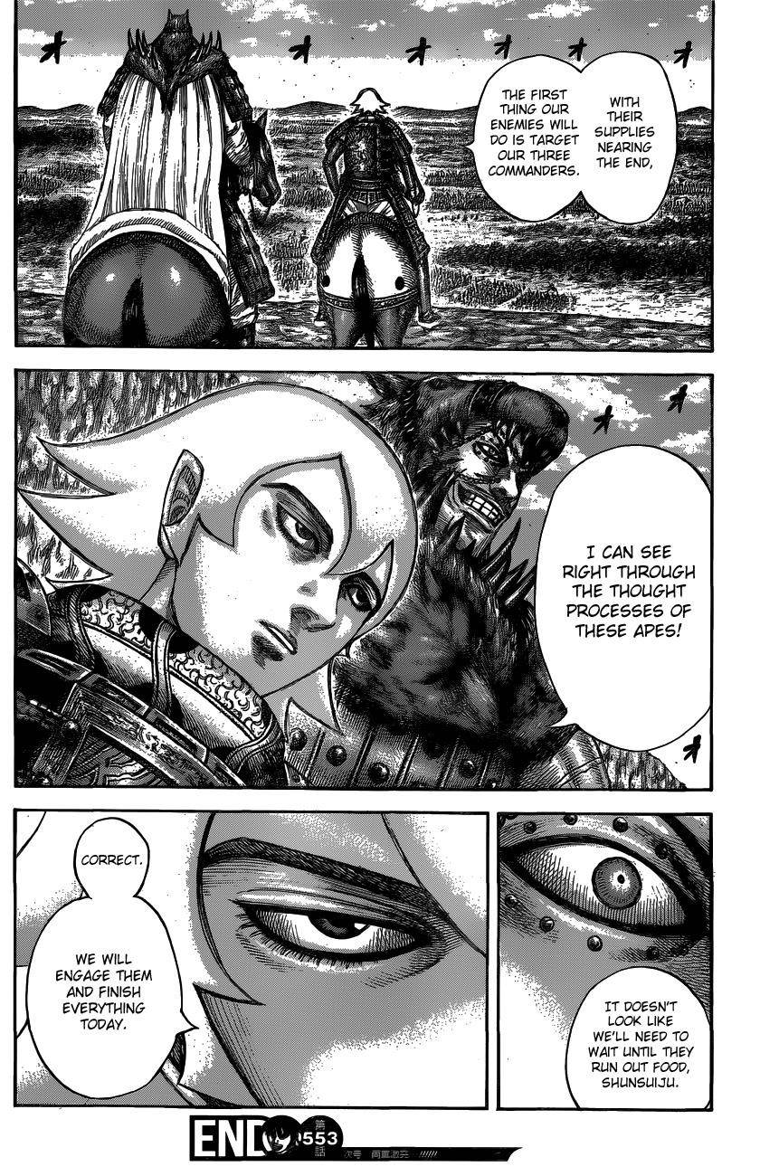 Kingdom Chapter 553 - Page 19