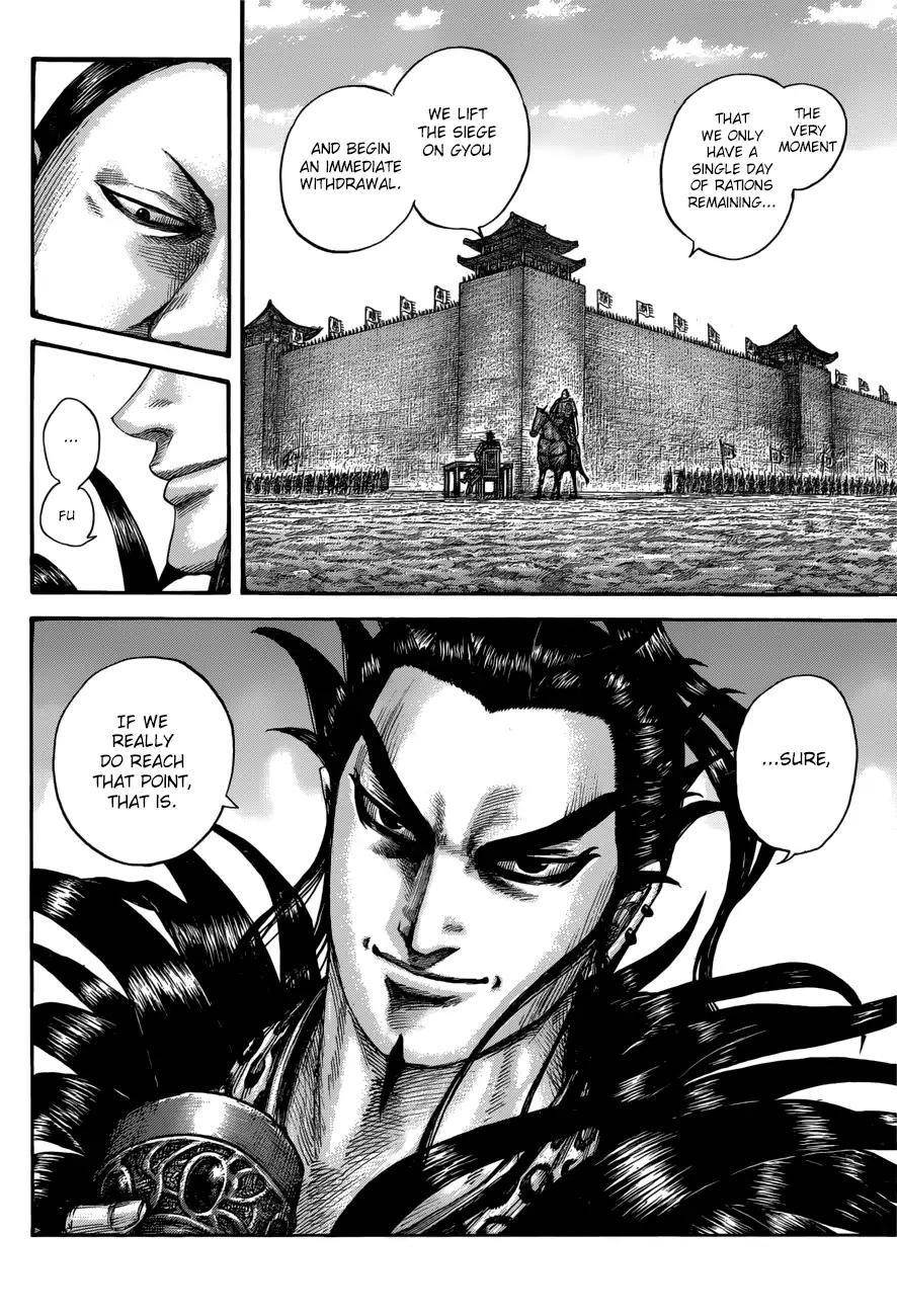 Kingdom Chapter 555 - Page 8