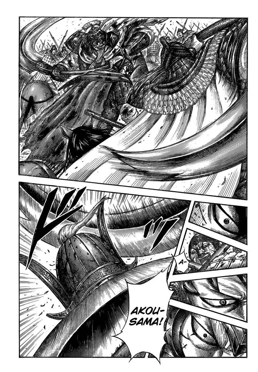 Kingdom Chapter 559 - Page 3