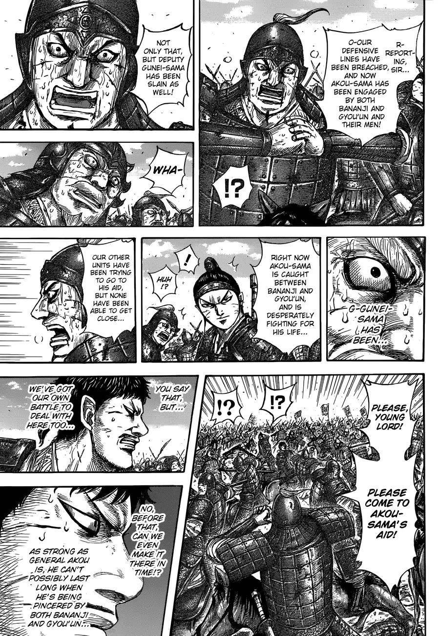 Kingdom Chapter 559 - Page 9