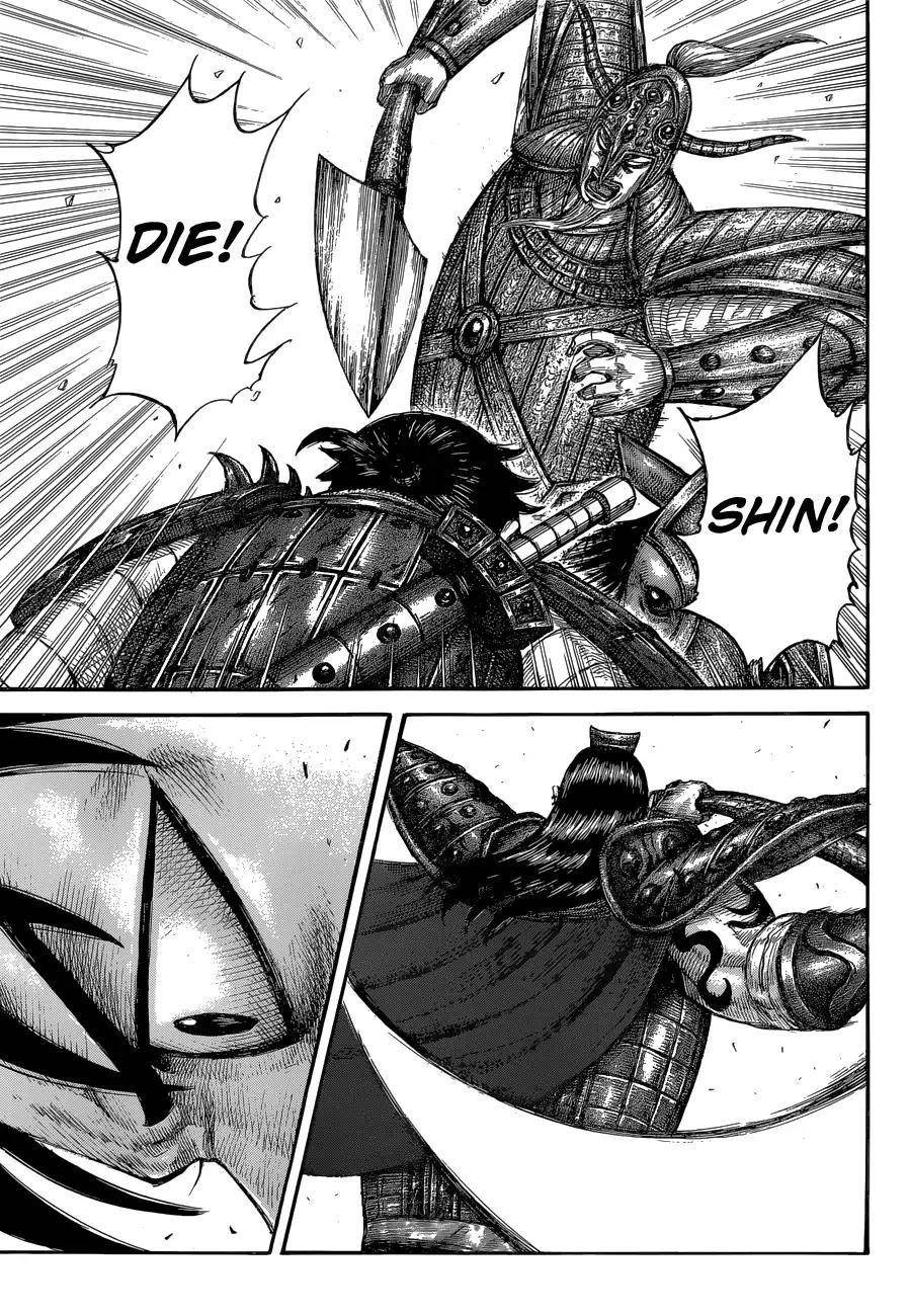 Kingdom Chapter 560 - Page 19
