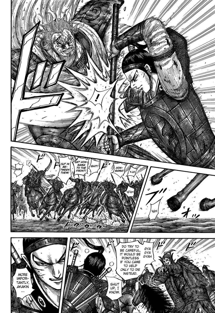 Kingdom Chapter 560 - Page 8