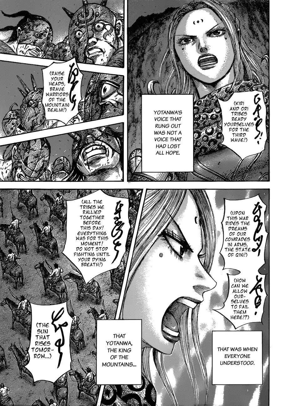 Kingdom Chapter 567 - Page 18