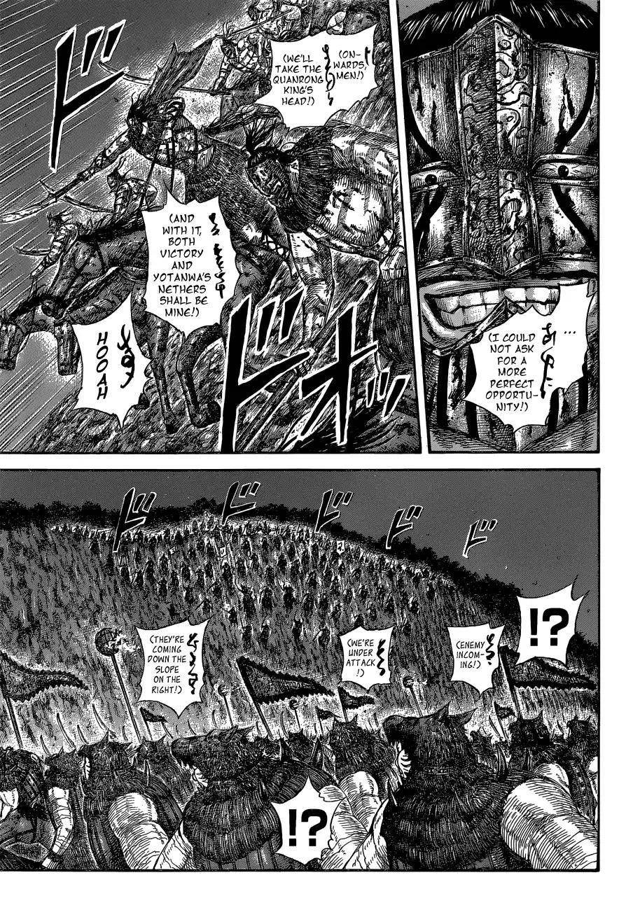 Kingdom Chapter 570 - Page 17