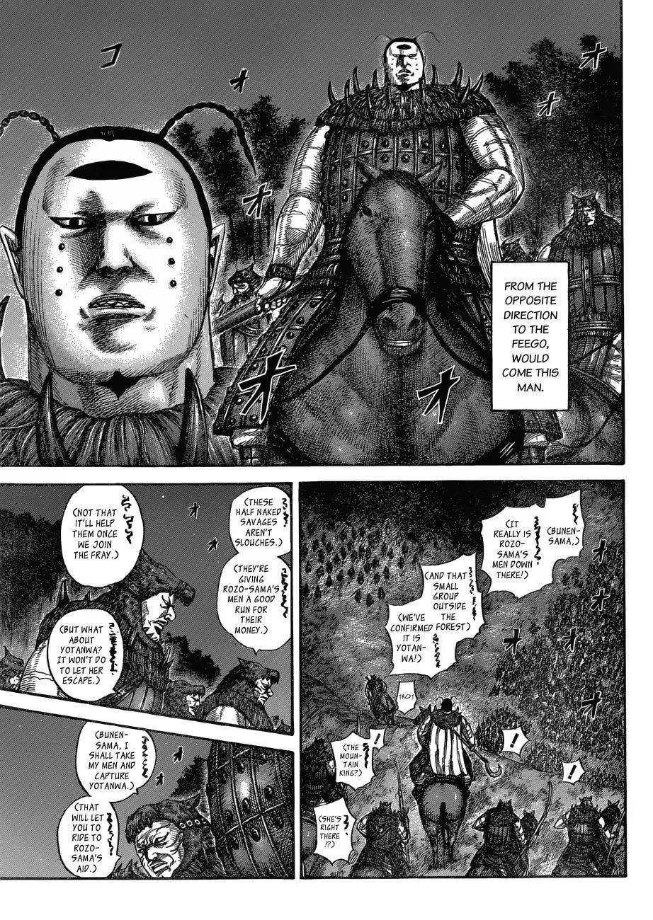 Kingdom Chapter 571 - Page 7