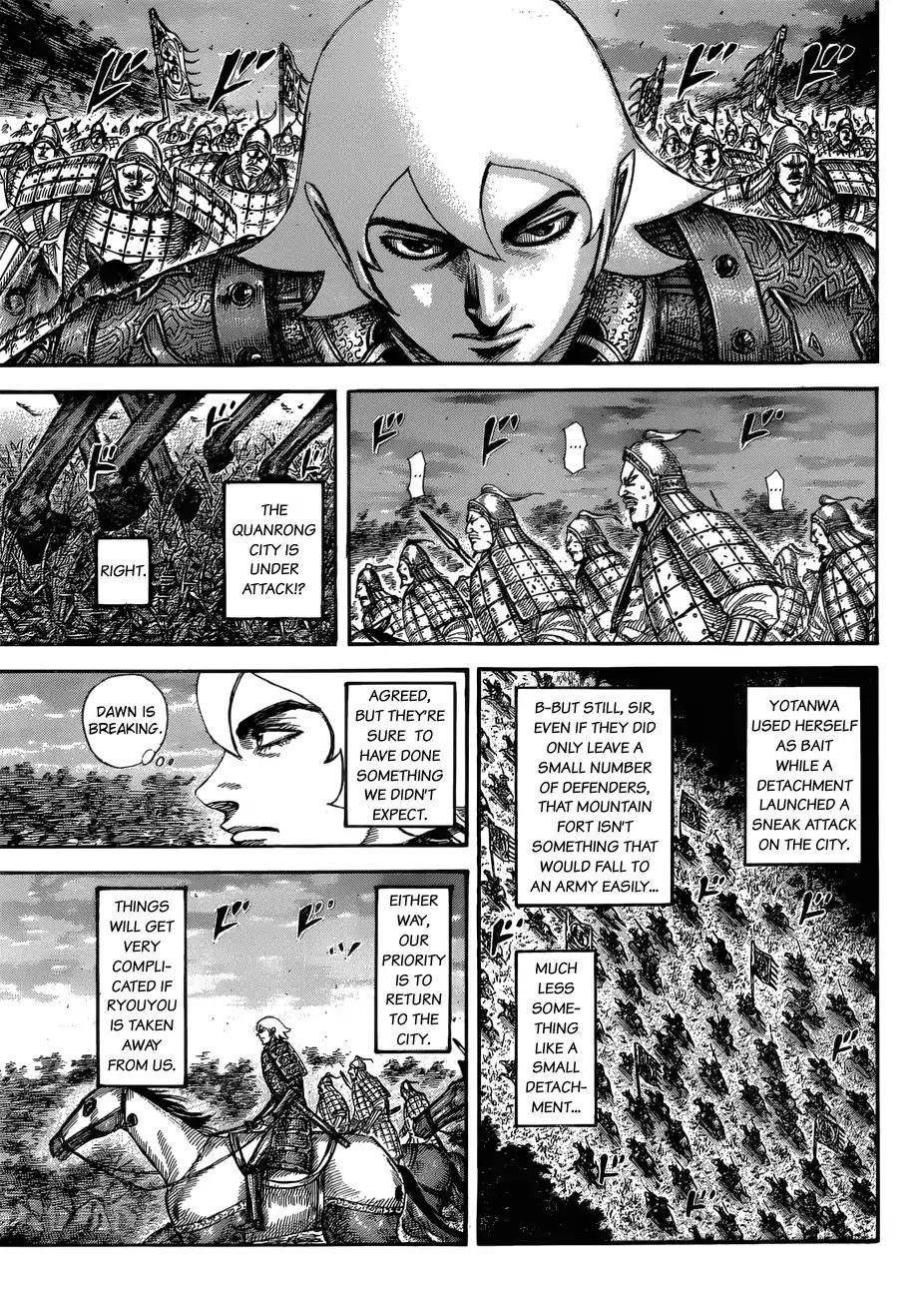 Kingdom Chapter 574 - Page 8