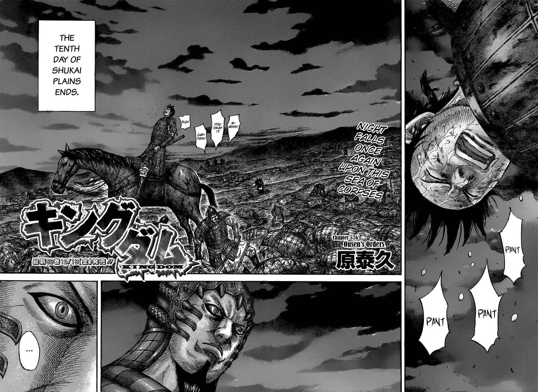 Kingdom Chapter 576 - Page 4
