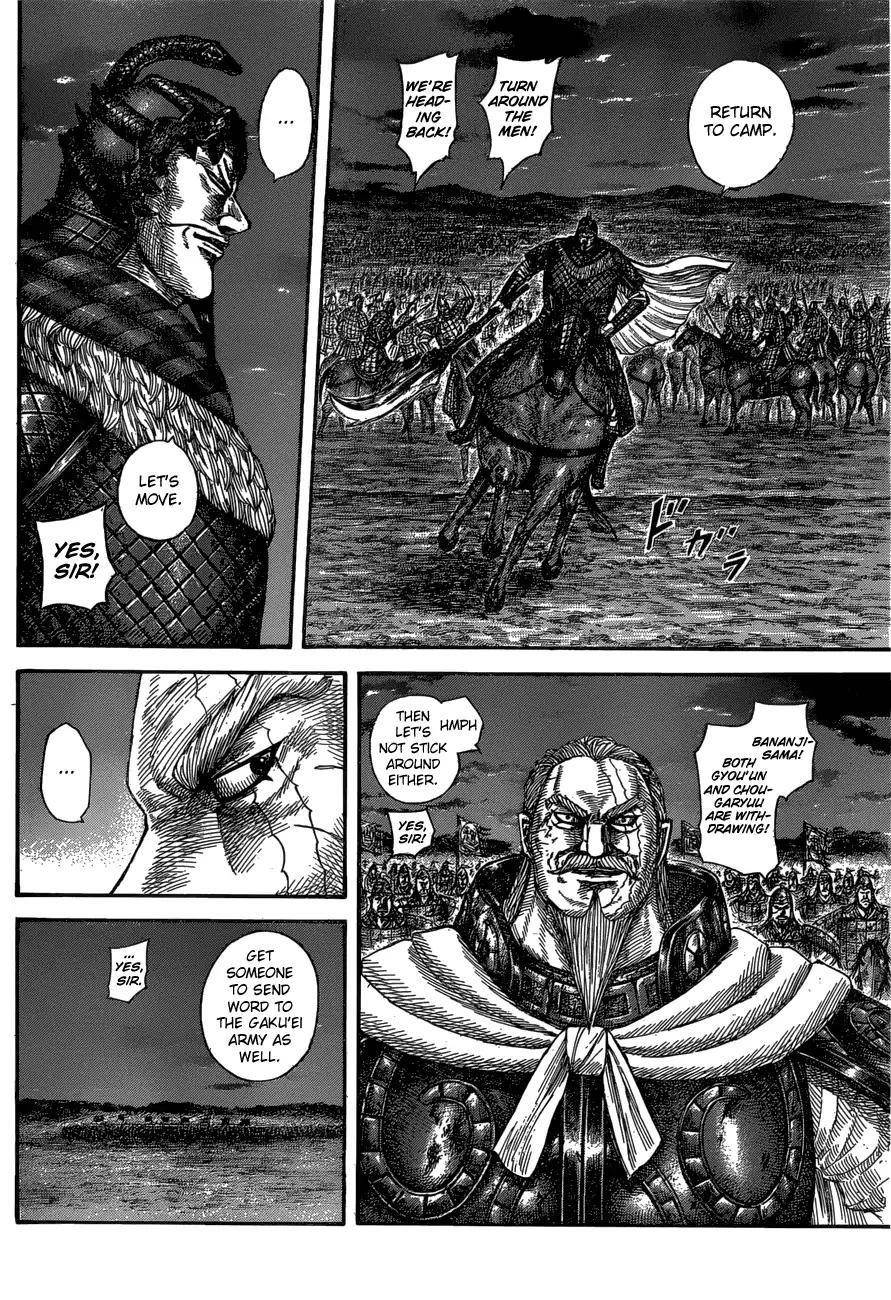Kingdom Chapter 576 - Page 5