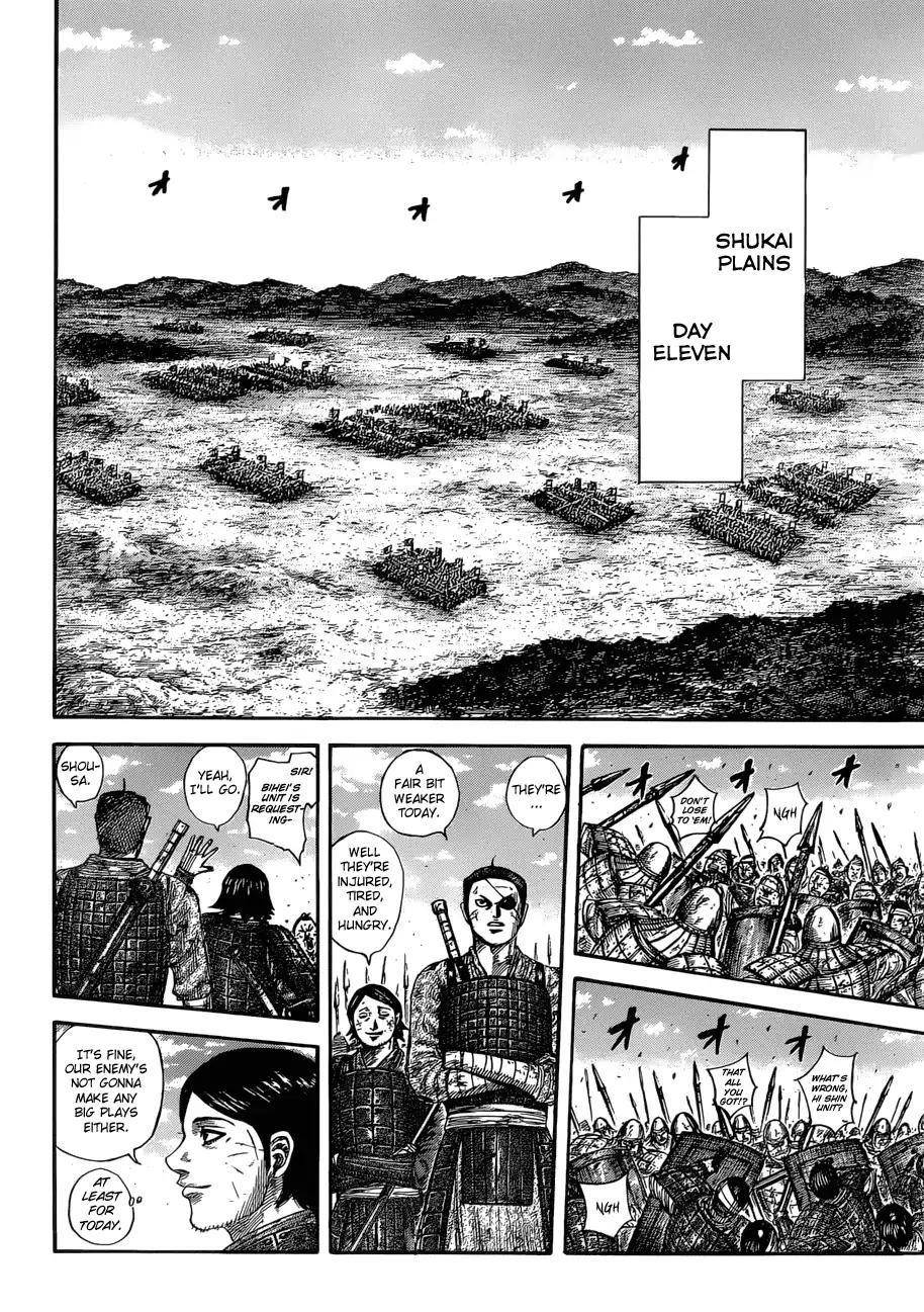Kingdom Chapter 577 - Page 17