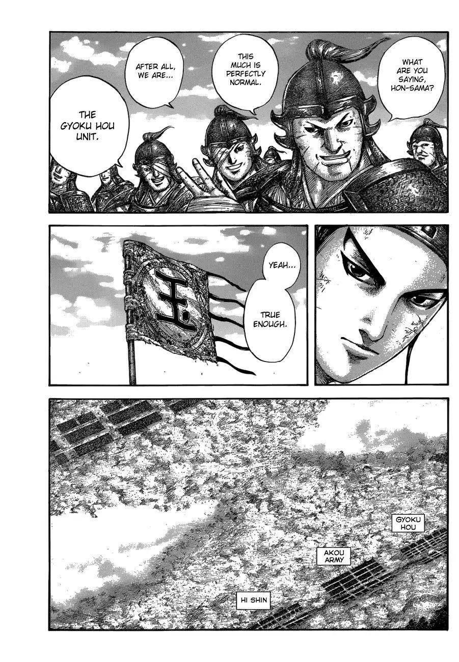 Kingdom Chapter 579 - Page 7