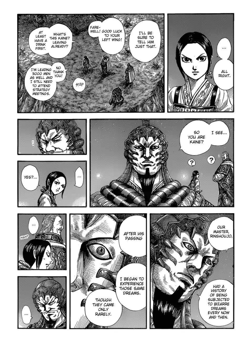 Kingdom Chapter 583 - Page 5
