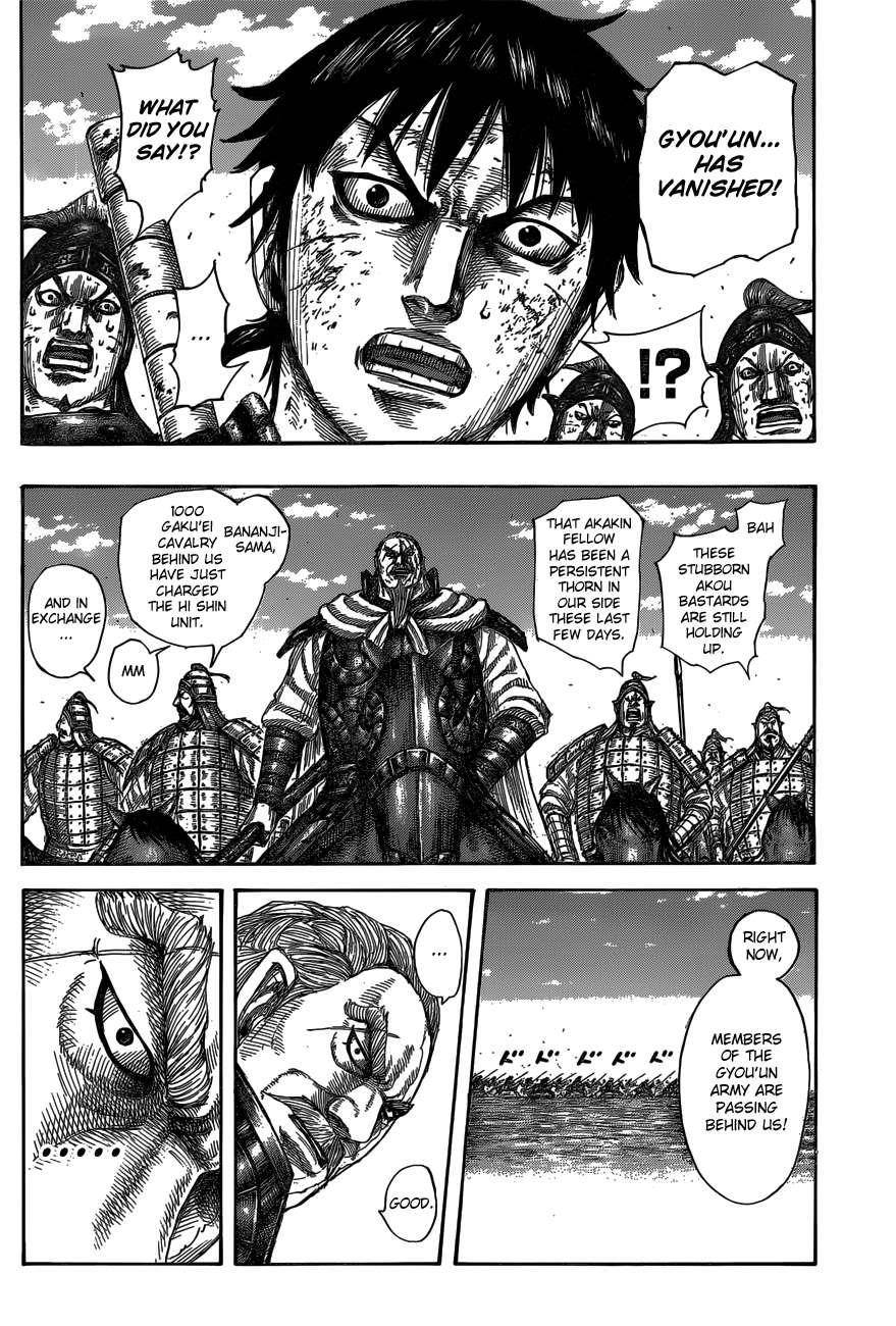 Kingdom Chapter 584 - Page 12