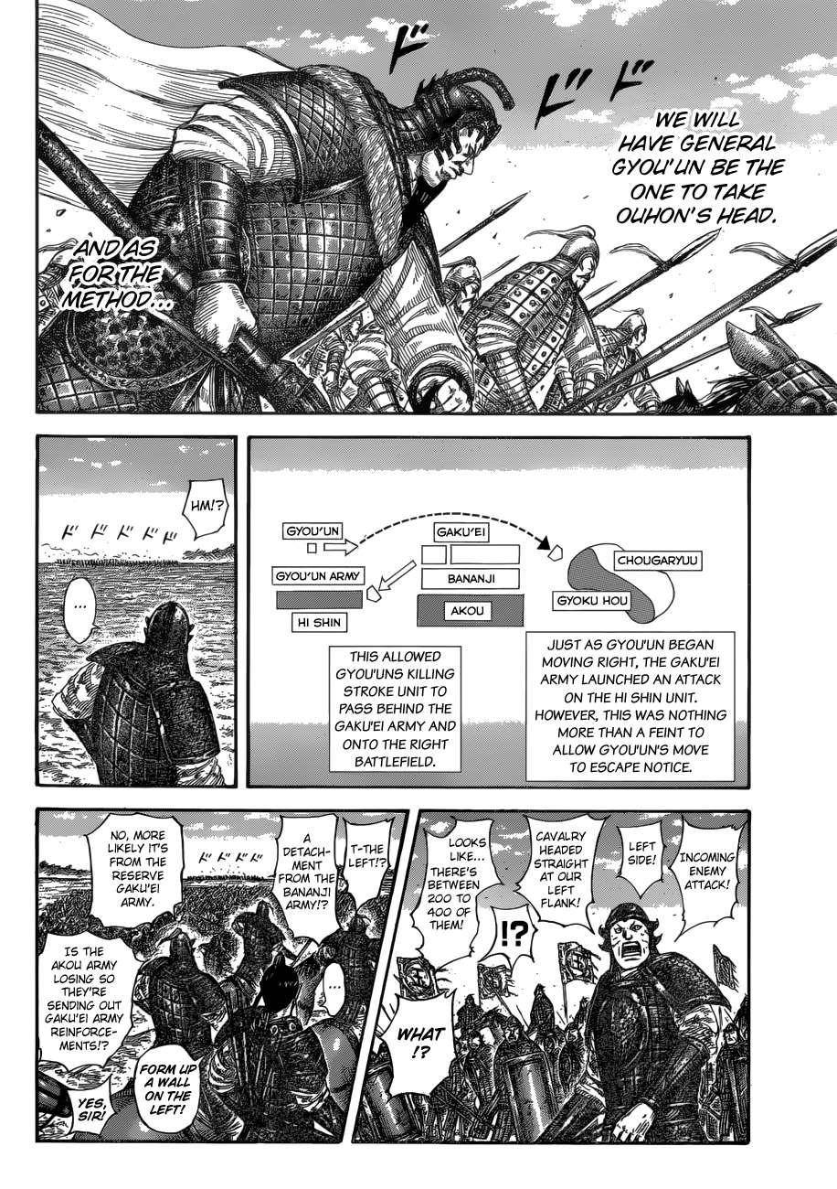 Kingdom Chapter 584 - Page 14