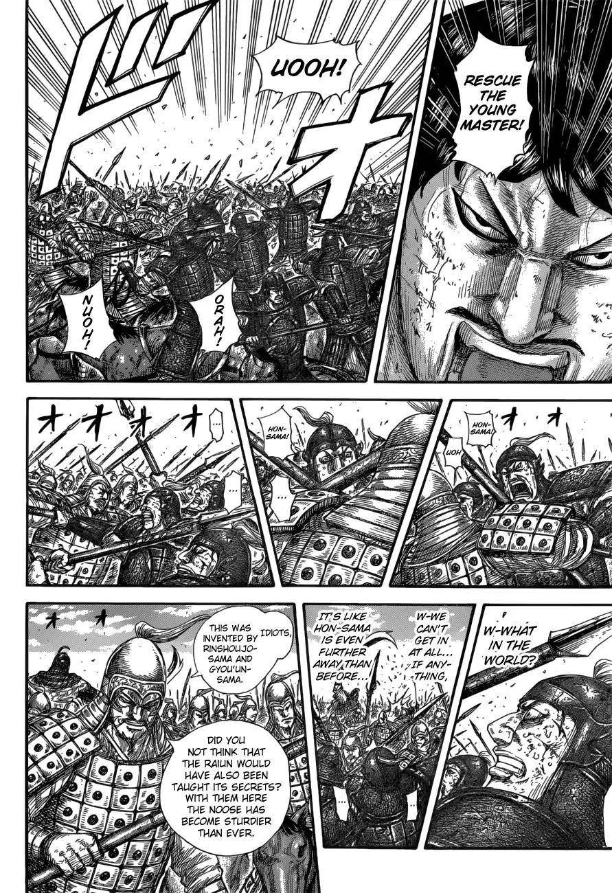 Kingdom Chapter 585 - Page 14