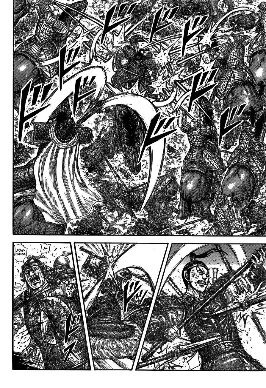 Kingdom Chapter 585 - Page 8