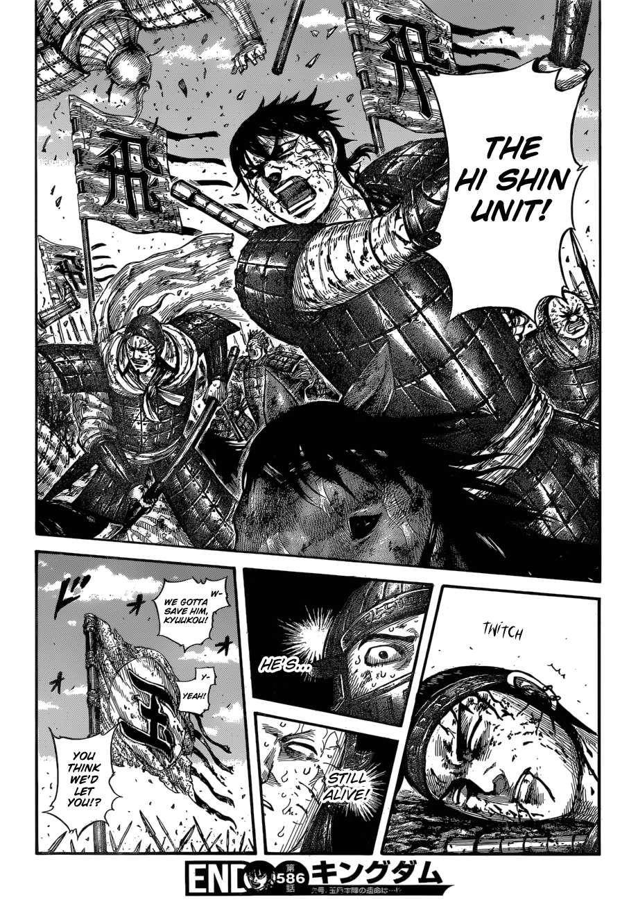 Kingdom Chapter 586 - Page 20