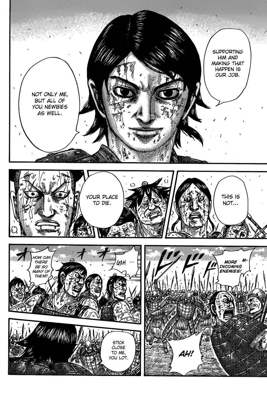 Kingdom Chapter 592 - Page 18