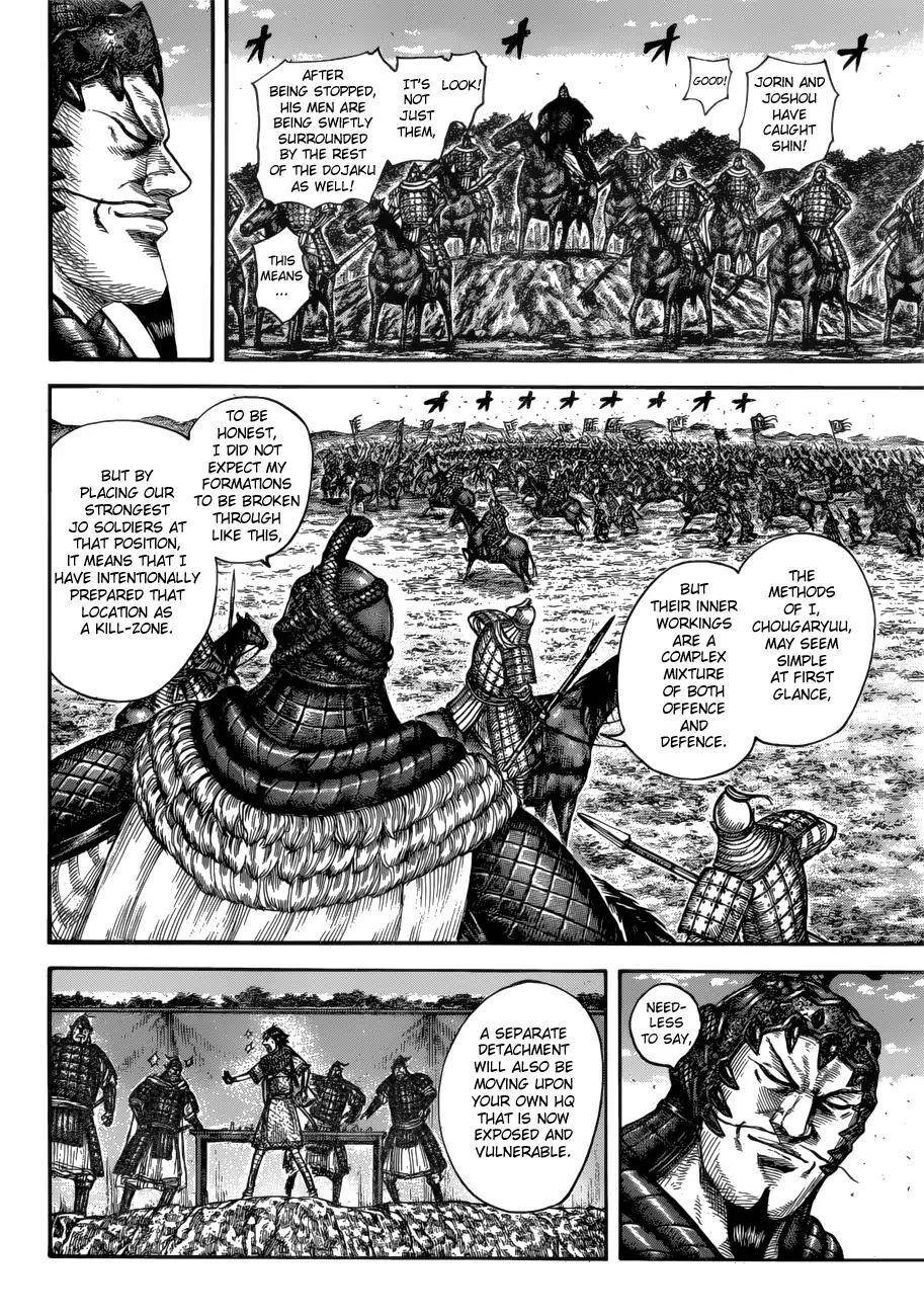Kingdom Chapter 593 - Page 16