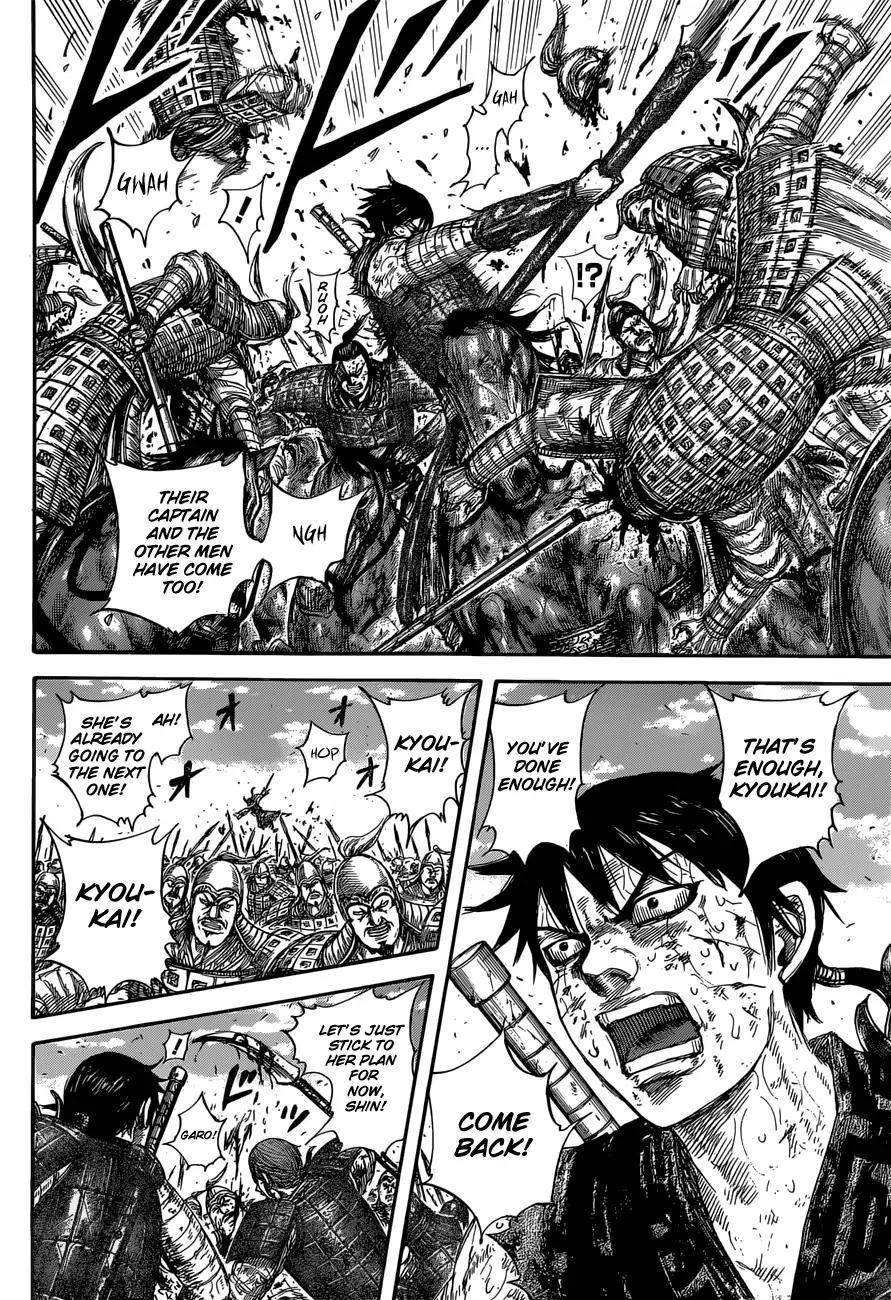 Kingdom Chapter 594 - Page 18