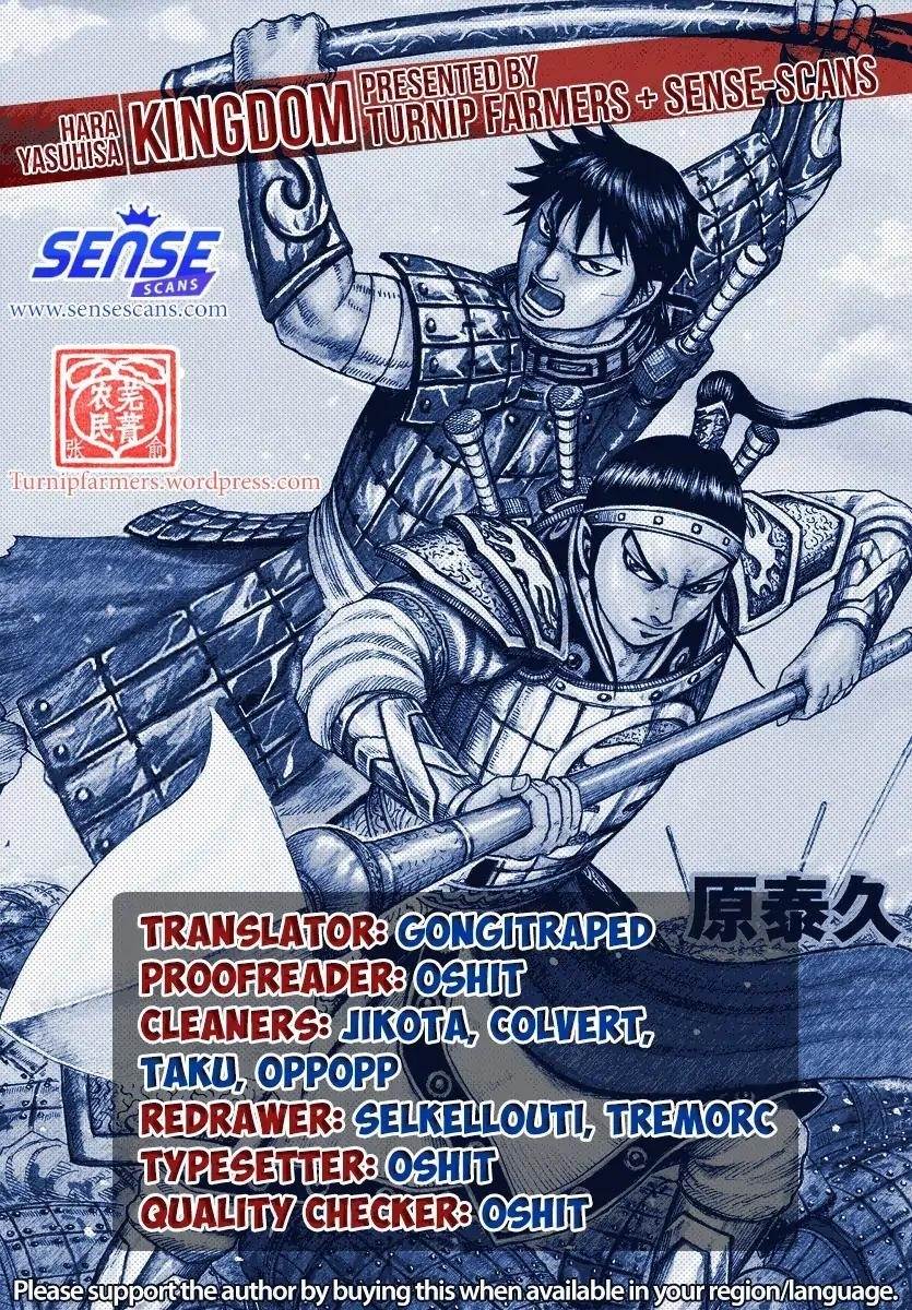 Kingdom Chapter 596 - Page 1