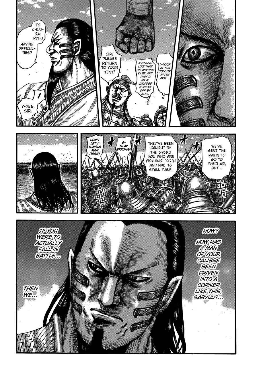 Kingdom Chapter 596 - Page 14
