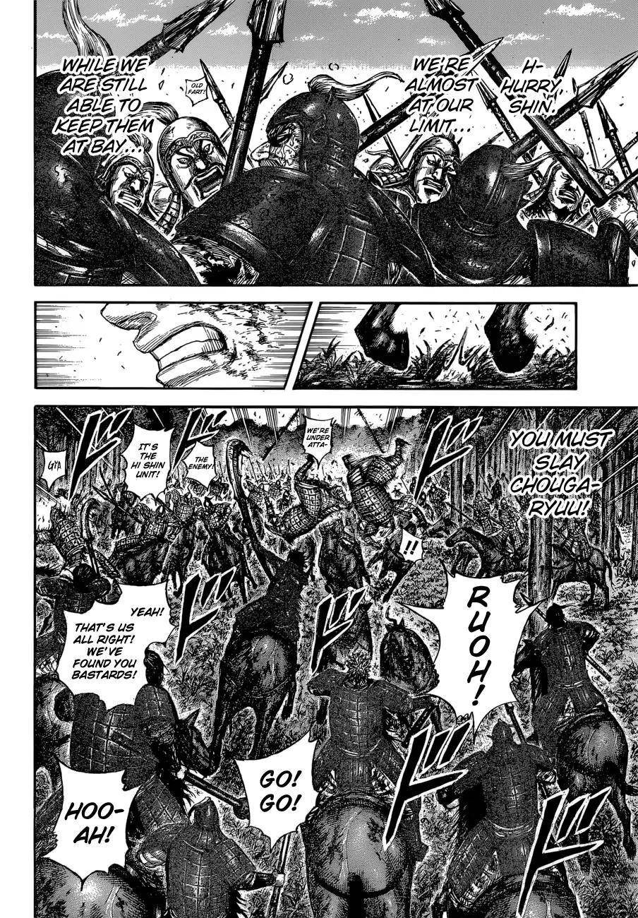 Kingdom Chapter 596 - Page 16