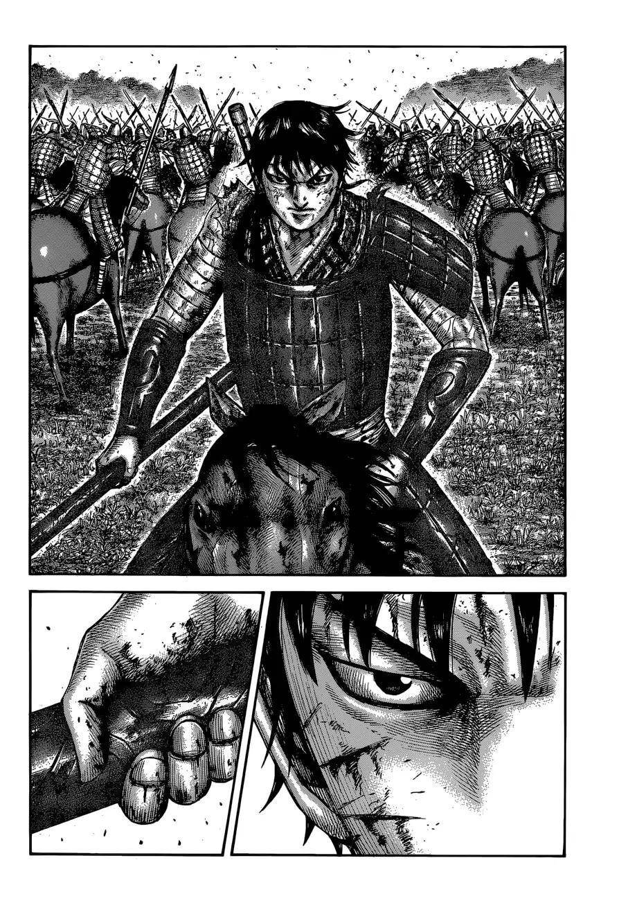 Kingdom Chapter 597 - Page 14