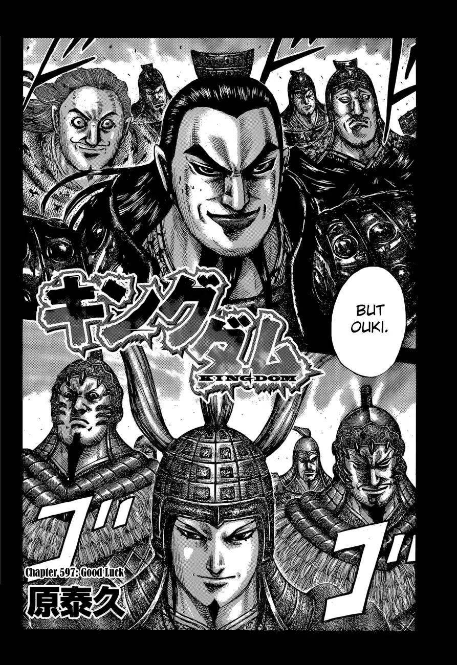 Kingdom Chapter 597 - Page 4