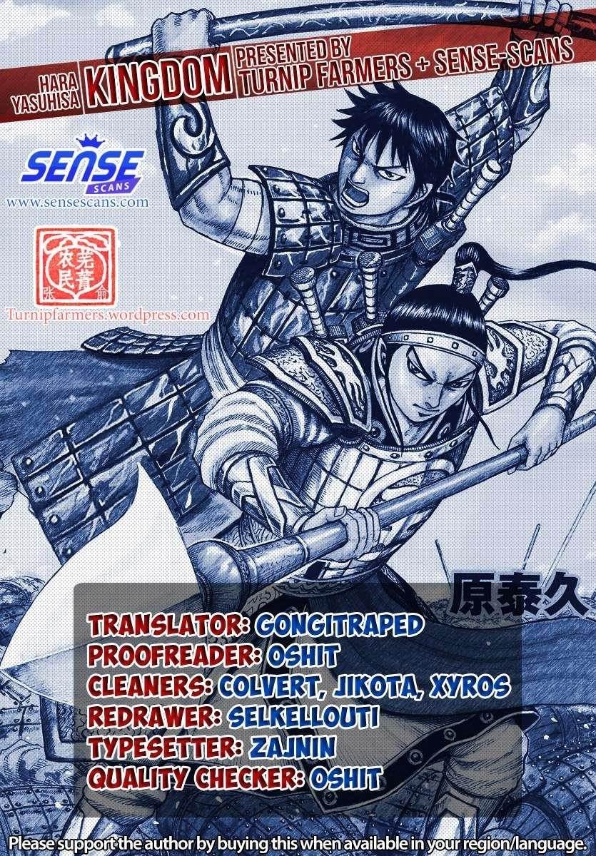 Kingdom Chapter 599 - Page 1