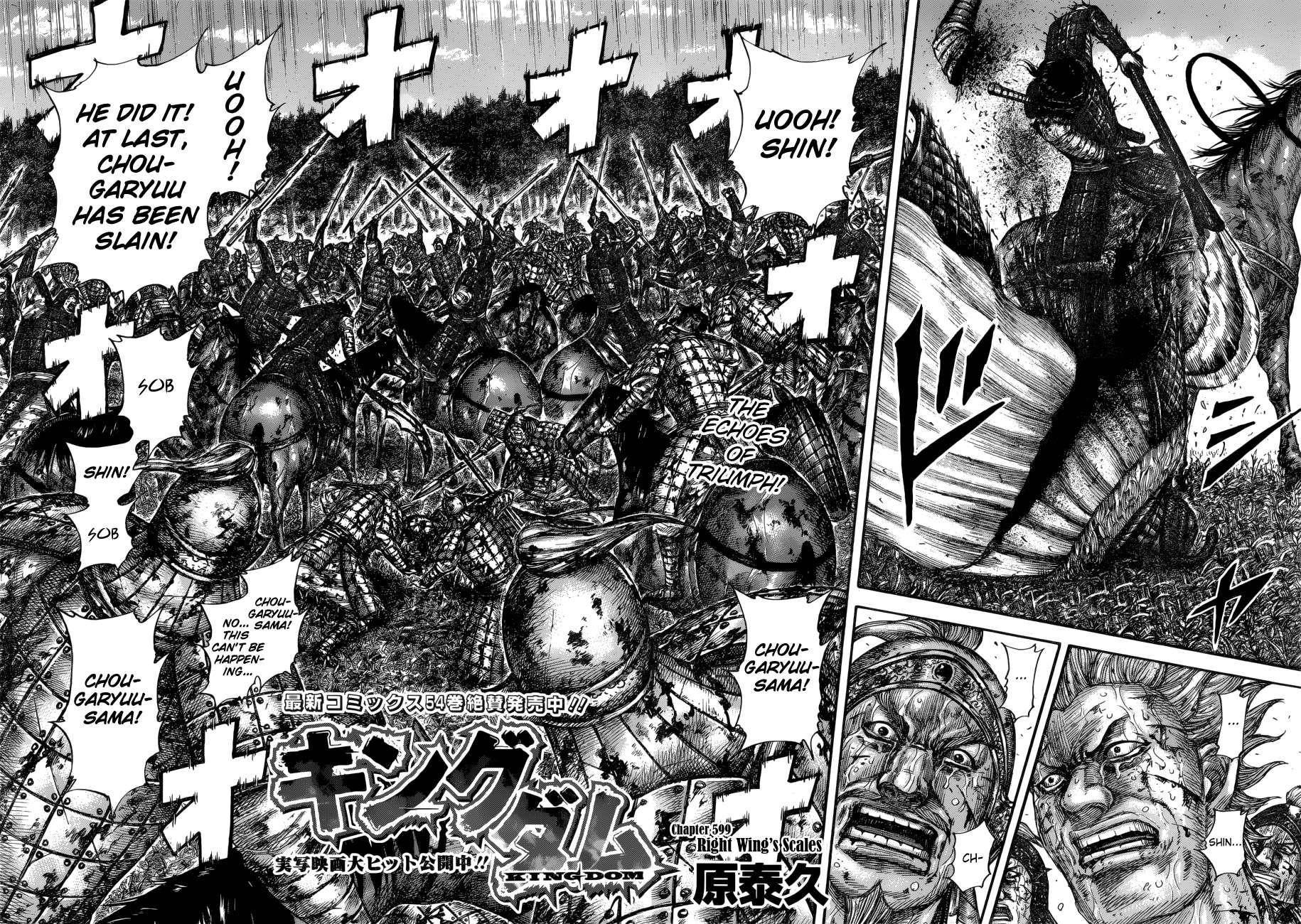 Kingdom Chapter 599 - Page 4