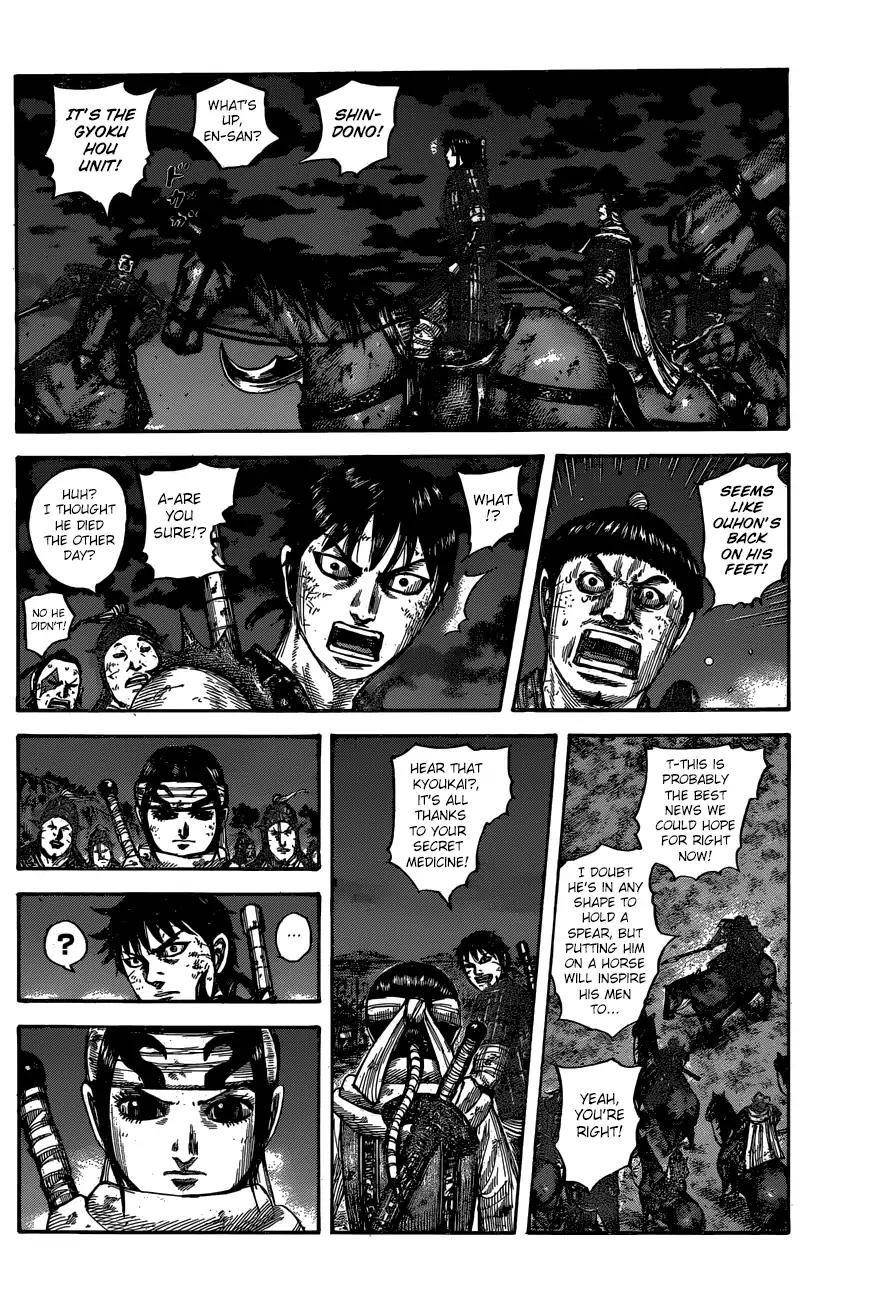Kingdom Chapter 601 - Page 18