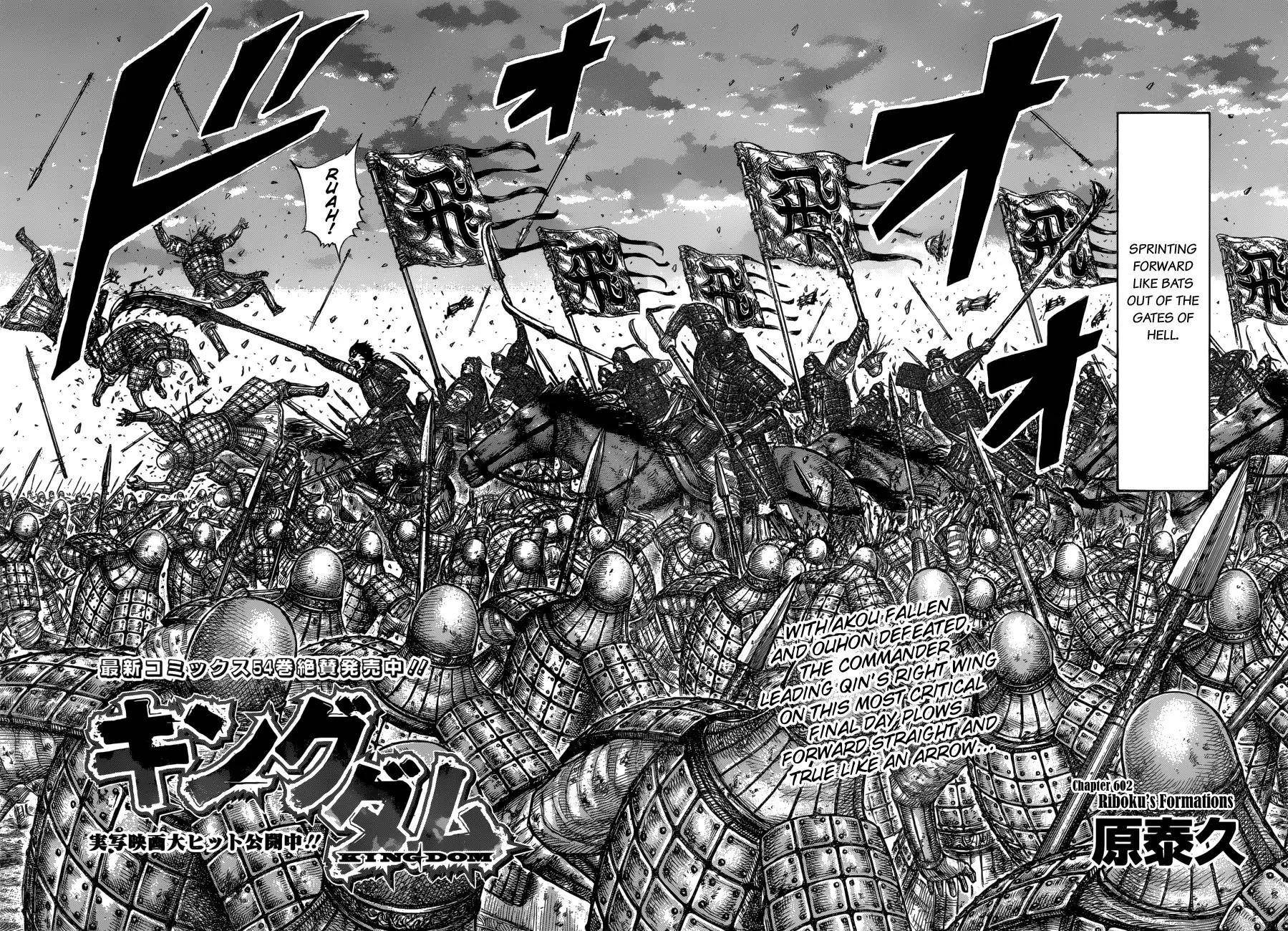 Kingdom Chapter 602 - Page 4