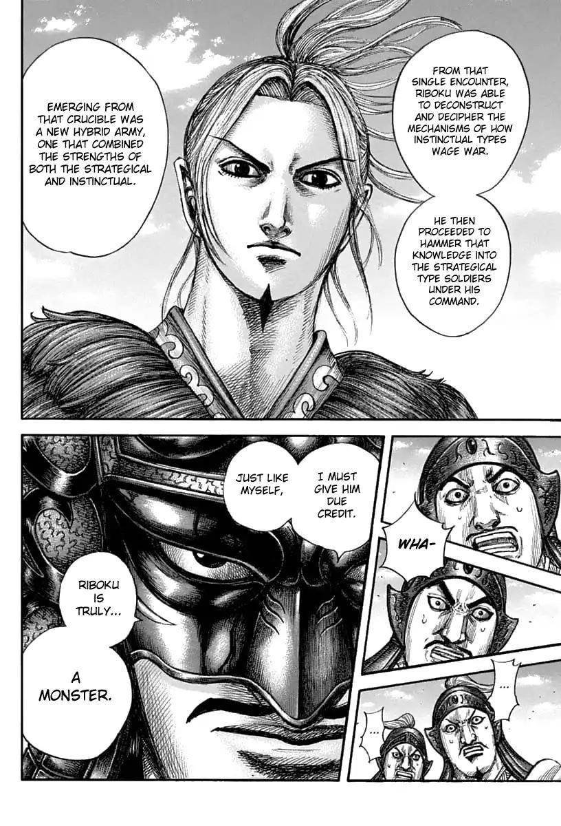 Kingdom Chapter 606 - Page 15