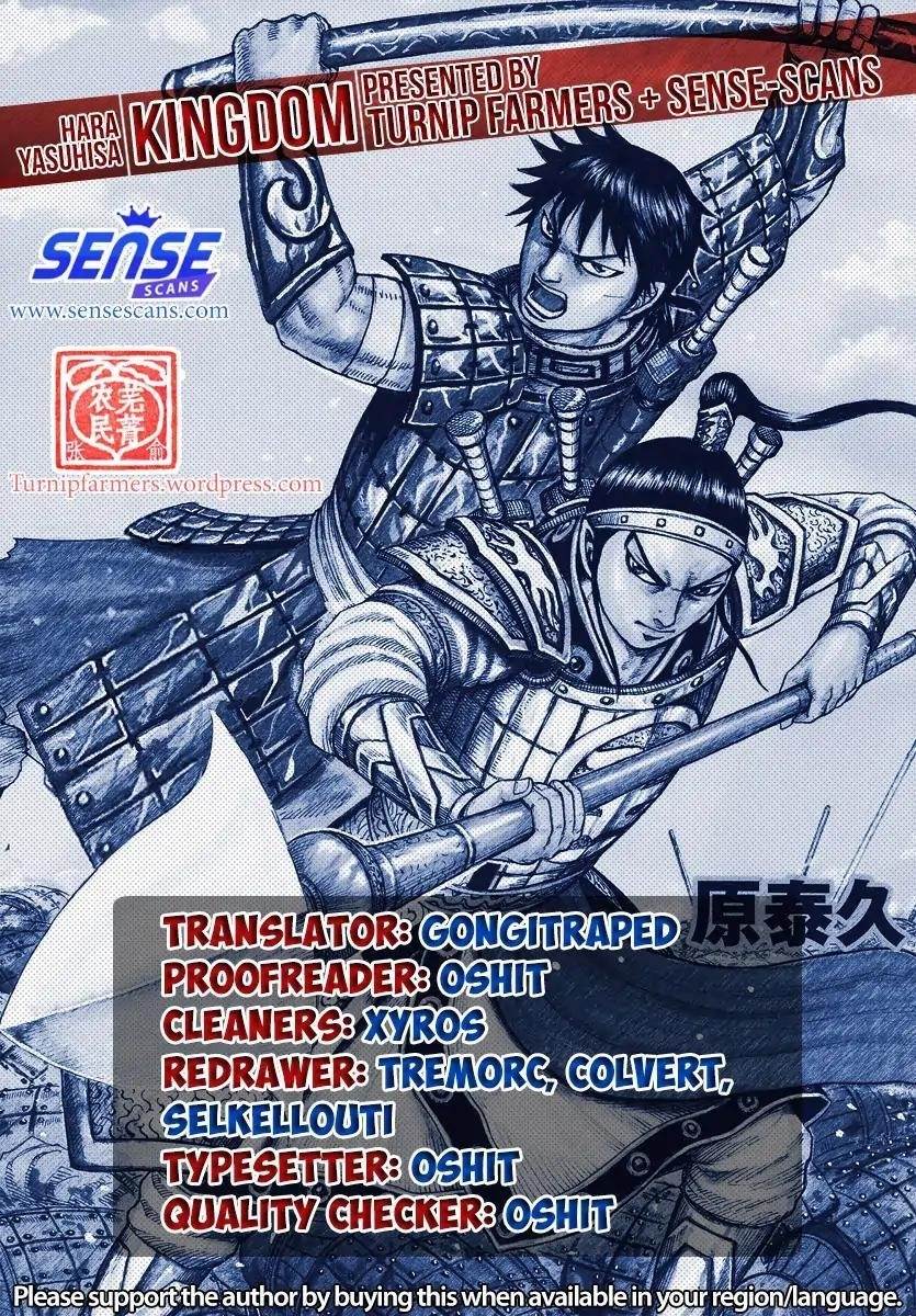 Kingdom Chapter 607 - Page 1